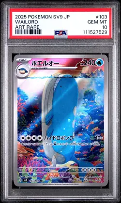 2025 POKEMON JPN SV9-BATTLE PARTNERS ART RARE #103 WAILORD PSA 10 - Image 1