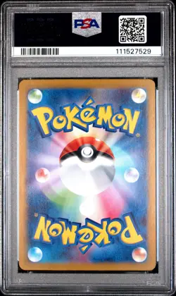 2025 POKEMON JPN SV9-BATTLE PARTNERS ART RARE #103 WAILORD PSA 10 - Image 2