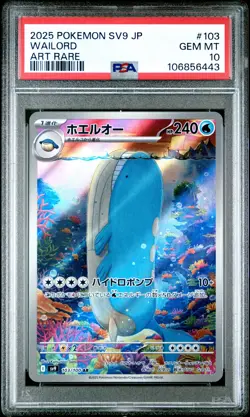 2025 POKEMON JPN SV9-BATTLE PARTNERS ART RARE #103 WAILORD PSA 10 - Image 1