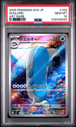 2025 POKEMON JPN SV9-BATTLE PARTNERS ART RARE #103 WAILORD PSA 10 - Image 1