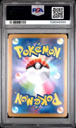 2025 POKEMON JPN SV9-BATTLE PARTNERS ART RARE #103 WAILORD PSA 10 - Image 2
