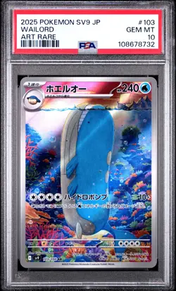 2025 POKEMON JPN SV9-BATTLE PARTNERS ART RARE #103 WAILORD PSA 10 - Image 1