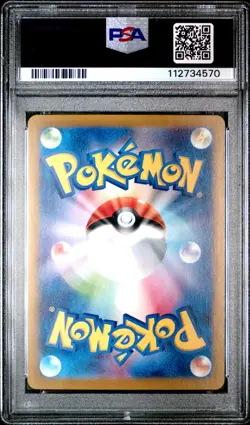 2025 POKEMON JPN SV9-BATTLE PARTNERS ART RARE #103 WAILORD PSA 10 - Image 2