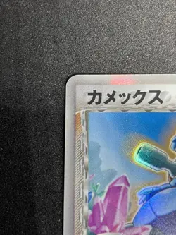 Pokemon Card Blastoise 049/075 Delta Species Holo Japanese 2004 - Image 2
