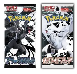 Pokemon Black Bolt and White Flare 10-Pack Card Set Japan TCG US SELLER - Image 1