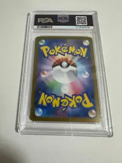 Palafin ex SAR Japanese Pokemon Card PSA 10 GEM MINT - Special Art Rare - Image 2