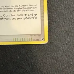 Moonlight Stadium 100/106 - Great Encounters - Pokemon Card - DMG - Image 4