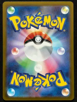 QUAXWELL 082/073 SV1A TRIPLET BEAT AR FULL ART RARE POKEMON JAPANESE HOLO CARD - Image 2