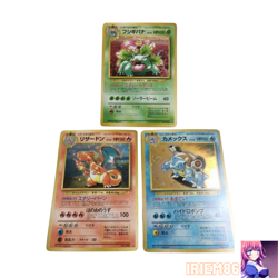 Charizard Venusaur Blastoise Pokemon Promo Card Vintage Nintendo Bandai Japanese - Image 1