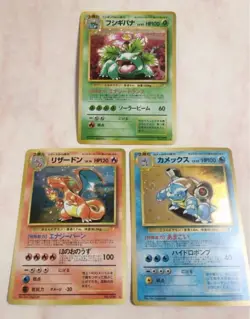 Charizard Venusaur Blastoise Pokemon Promo Card Vintage Nintendo Bandai Japanese - Image 2