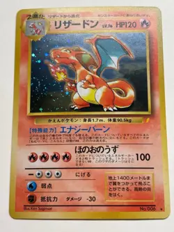 Charizard Venusaur Blastoise Pokemon Promo Card Vintage Nintendo Bandai Japanese - Image 3