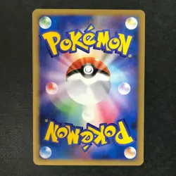Meowth M Movie Comm. Random Pack 017/022 2009 Japanese Pokemon Card EX- #2 - Image 4