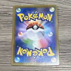 Armored Mewtwo 365/SM-P Japanese Promo Pokemon Card - Sun & Moon Movie Exclusive - Image 2