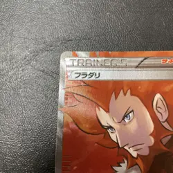 Pokemon Card Lysandre 085/080 Wild Blaze SR 1st Edition Full Art Japanese 2014 - Image 3