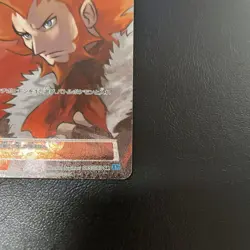 Pokemon Card Lysandre 085/080 Wild Blaze SR 1st Edition Full Art Japanese 2014 - Image 5