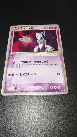 Mewtwo ex EX Ruby & Sapphire 026/055 1st Edition Holo Japanese Pokemon Card 2003 - Image 1