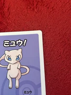 Old Maid Japanese Pokemon Center Red Back Promo Playing Card - Mew Nm - Image 2