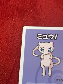 Old Maid Japanese Pokemon Center Red Back Promo Playing Card - Mew Nm - Image 3