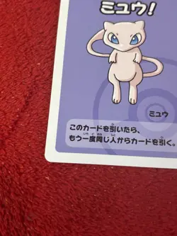 Old Maid Japanese Pokemon Center Red Back Promo Playing Card - Mew Nm - Image 4