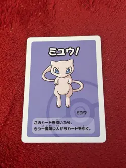 Old Maid Japanese Pokemon Center Red Back Promo Playing Card - Mew Nm - Image 5