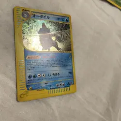 Feraligatr 112/128 Japanese e-Card Pokemon Card - Base Expansion Pack Rare - Image 5