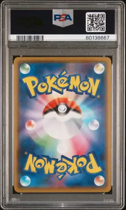 2021 Phoebe SR 080/070 Single Strike Master Japanese Pokemon Card 080/070 PSA 10 - Image 2