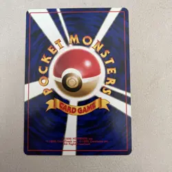 Pokemon Weezing Fossil No 110 Japanese Common Card WOTC - Image 2