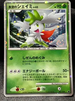 Icy Sky's Shaymin 001/009 11th Movie Promo Pokemon card Japanese Nintendo - Image 1