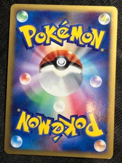 Icy Sky's Shaymin 001/009 11th Movie Promo Pokemon card Japanese Nintendo - Image 3