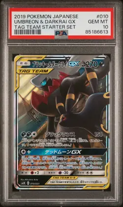 2019 Pokemon Umbreon & Darkrai GX 010/031 Tag Team Starter Set Japanese PSA 10 - Image 1