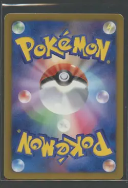 Shuckle 1. Ed | EX Battle Boost 001/093 EBB | Pokemon Karte Japanese EXC+ 2013 - Image 2