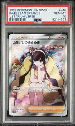 2022 Pokemon Elesa's Sparkle 246/172 SR Japanese VSTAR Universe PSA 10 Gem Mint - Image 1