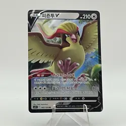 Pidgeot V 082/100 2022 Lost Abyss s11 Pokemon Sword & Shield Korean - Image 1