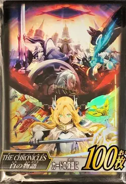 Yugioh THE CHRONICLES Story of White Official Sleeves 100 Pieces Konami NEW - Image 2