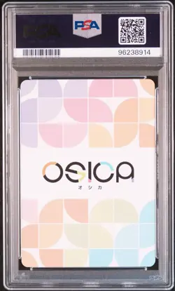 OSICA 2023 PSA 10 Autograph Kaname Madoka Card (002b, Gold Signature) - Image 2