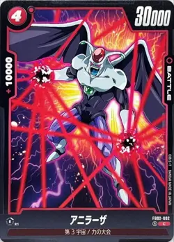 Dragon Ball Card FB02-002 Anilaza C Japanese - Image 1