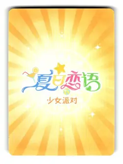 Goddess Story Summer Love SLR-007 Sexy Anime Waifu Trading Card - Image 2