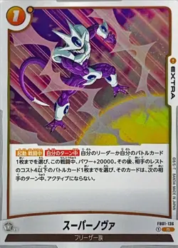Dragon Ball Card FB01-136 Supernova R Japanese - Image 1