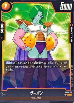 Dragon Ball Card FB01-116 Zarbon C Japanese - Image 1