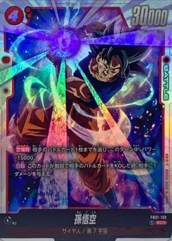 Dragon Ball Card FB01-139 Son Goku SCR Japanese - Image 1
