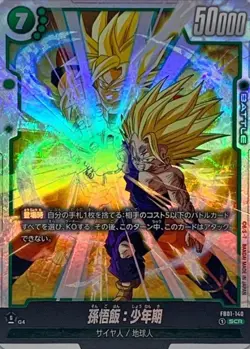 Dragon Ball Card FB01-140 Son Gohan Childhood SCR Japanese - Image 1