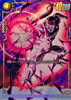 Dragon Ball Card FB01-129 Frieza SR Japanese [PARALLEL] - Image 1
