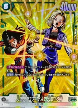 Dragon Ball Card FB01-078 Android 17 Android 18 SR Japanese [PARALLEL] - Image 1