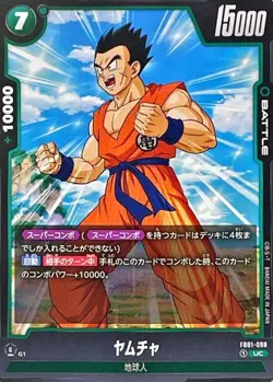 Dragon Ball Card FB01-098 Yamcha UC Japanese - Image 1