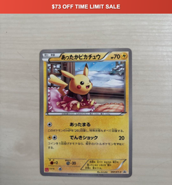 2014 POKEMON JAPANESE XY PROMO #97 WARM PIKACHU PROMO-UNIQLO KIDS - Image 1