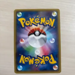 2014 POKEMON JAPANESE XY PROMO #97 WARM PIKACHU PROMO-UNIQLO KIDS - Image 2