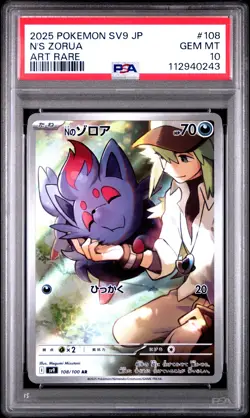 2025 POKEMON JPN SV9-BATTLE PARTNERS ART RARE #108 N'S ZORUA PSA 10 - Image 1
