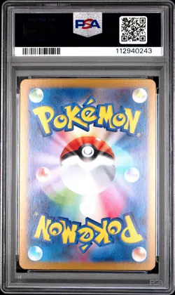 2025 POKEMON JPN SV9-BATTLE PARTNERS ART RARE #108 N'S ZORUA PSA 10 - Image 2