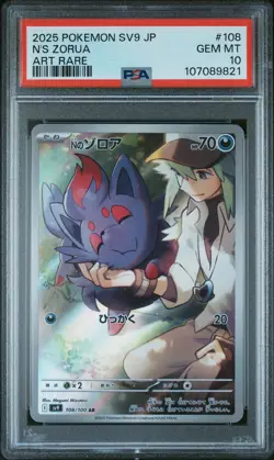 2025 POKEMON JPN SV9-BATTLE PARTNERS ART RARE #108 N'S ZORUA PSA 10 - Image 1