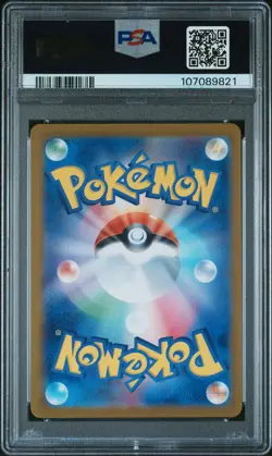 2025 POKEMON JPN SV9-BATTLE PARTNERS ART RARE #108 N'S ZORUA PSA 10 - Image 2